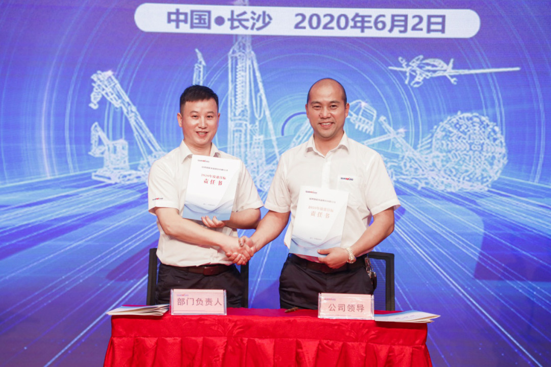 拥抱厘革，提质增效——ezweb易利娱乐平台智能职能部分、矩阵平台绩效事情启动大会召开