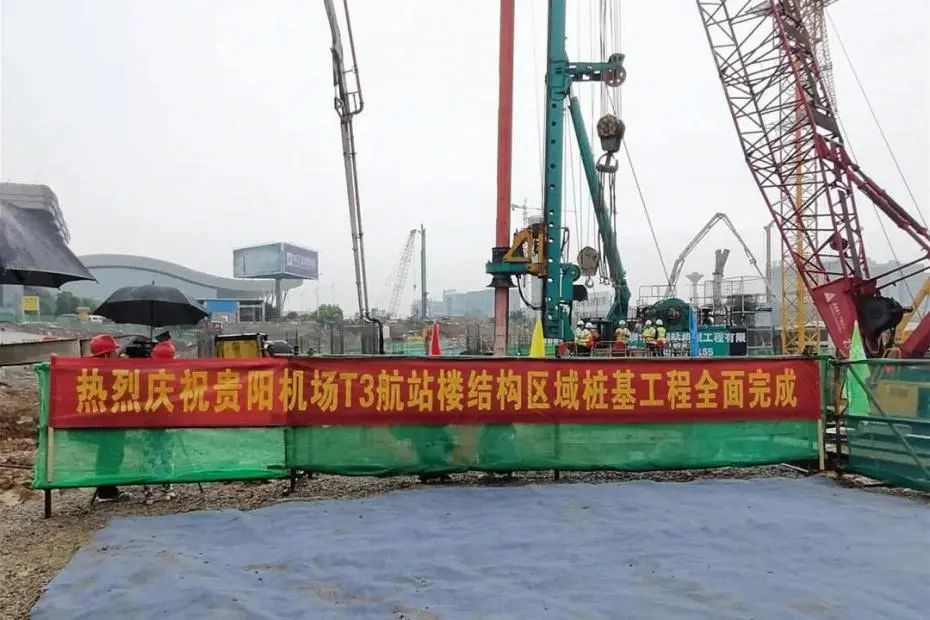 570天420根桩！ezweb易利娱乐平台机群惊艳贵阳机场扩建工程