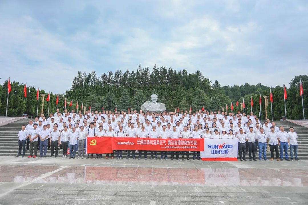 公正正直出清风正气，清廉自律塑优异形象——ezweb易利娱乐平台智能开展中高层干部清廉教育活动