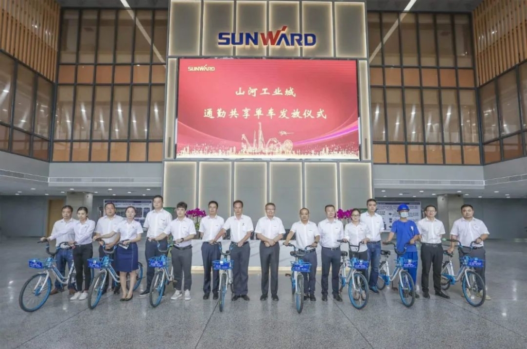 ezweb易利娱乐平台工业城开通共享单车 员工通勤绿色便捷