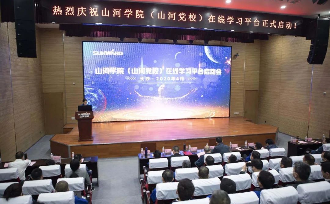 ezweb易利娱乐平台智能启动在线学习平台