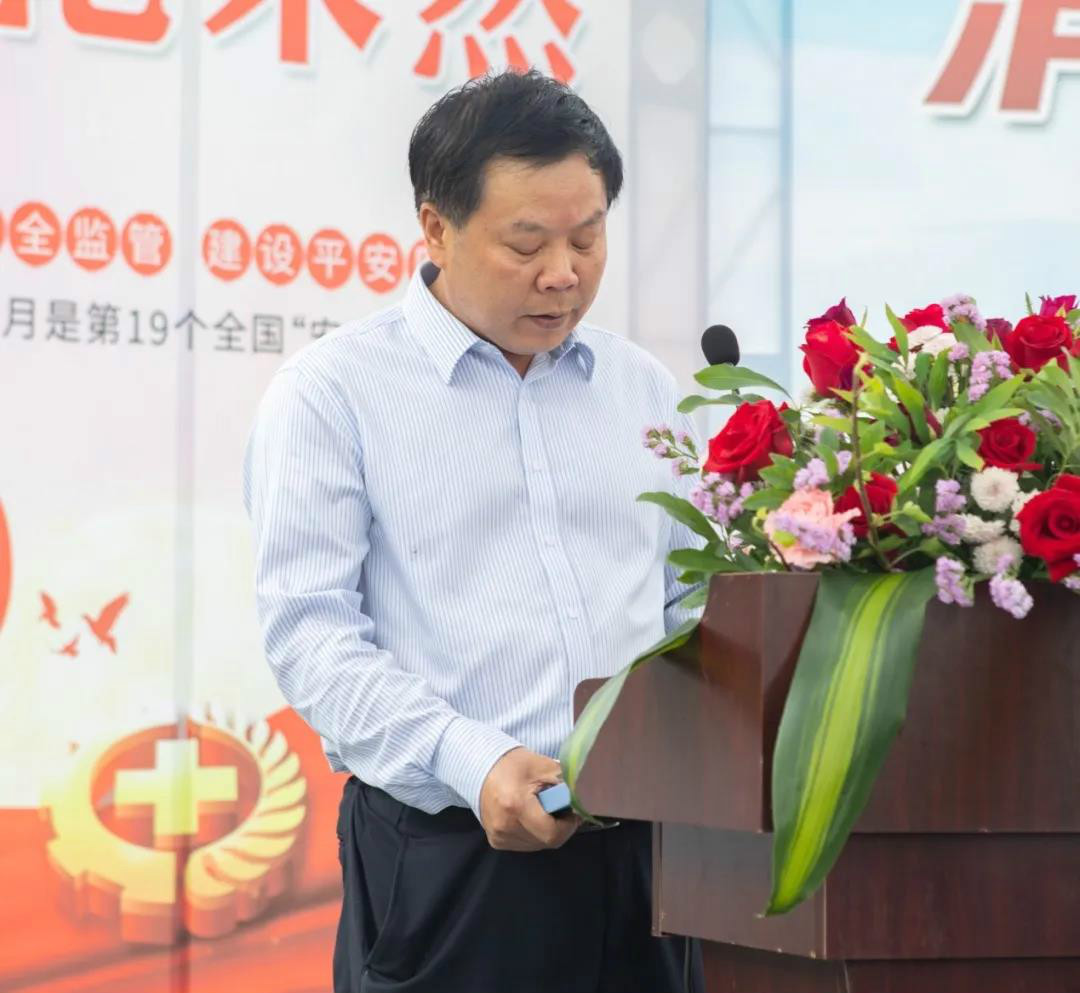 消除清静隐患，筑牢清静防地——星沙工业基地“清静生产月”活动在ezweb易利娱乐平台工业城启动