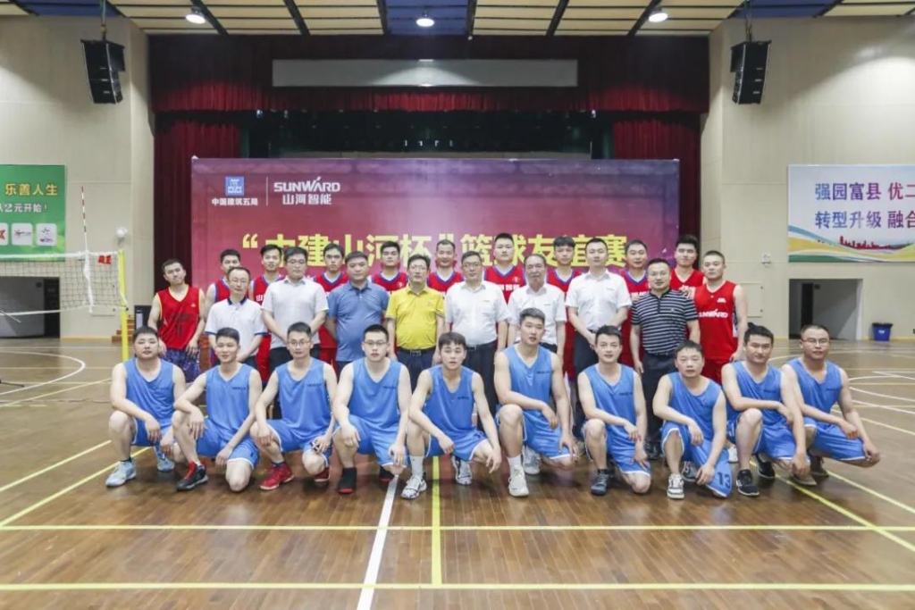 “520” ezweb易利娱乐平台智能以球会友中建五局三公司