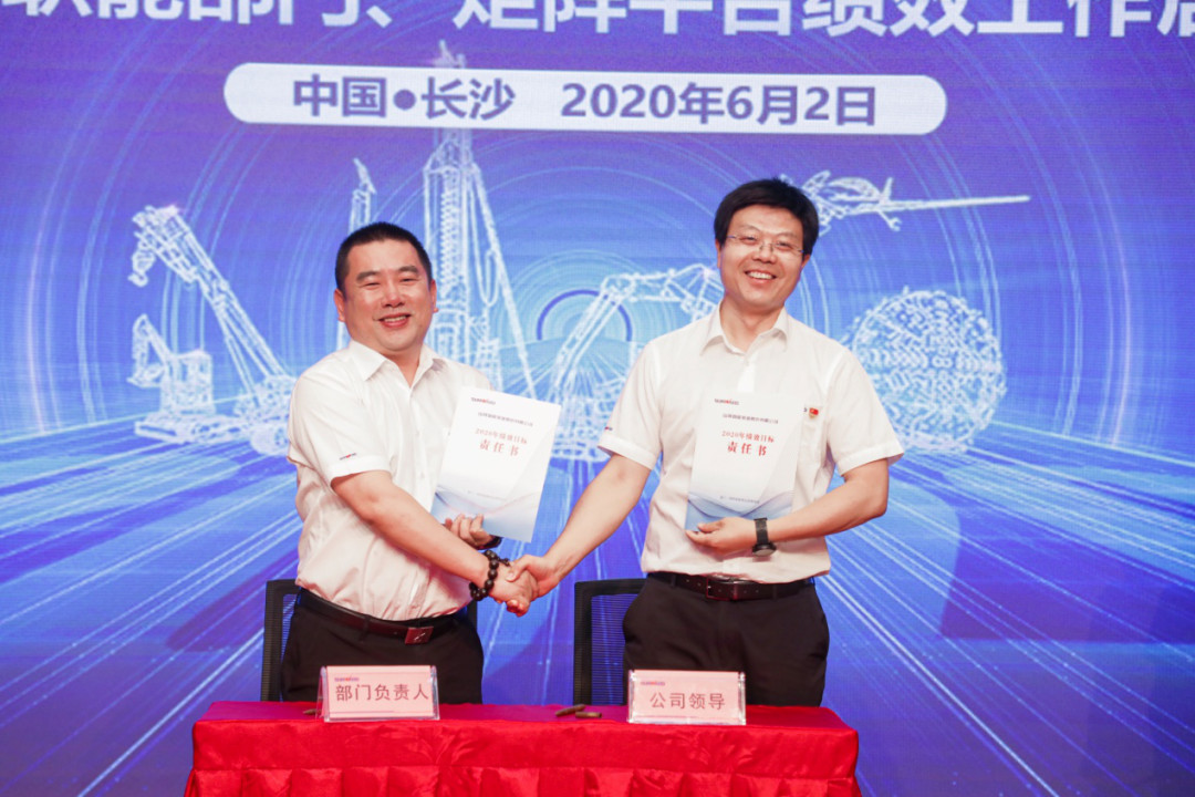 拥抱厘革，提质增效——ezweb易利娱乐平台智能职能部分、矩阵平台绩效事情启动大会召开