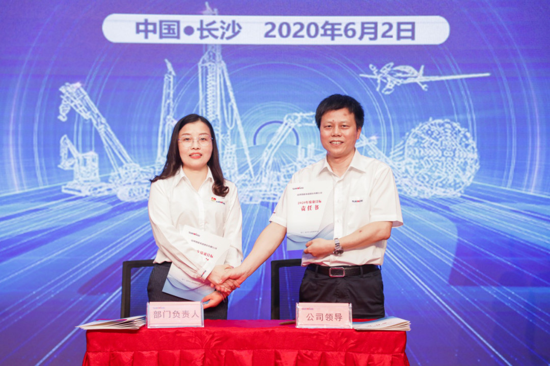 拥抱厘革，提质增效——ezweb易利娱乐平台智能职能部分、矩阵平台绩效事情启动大会召开