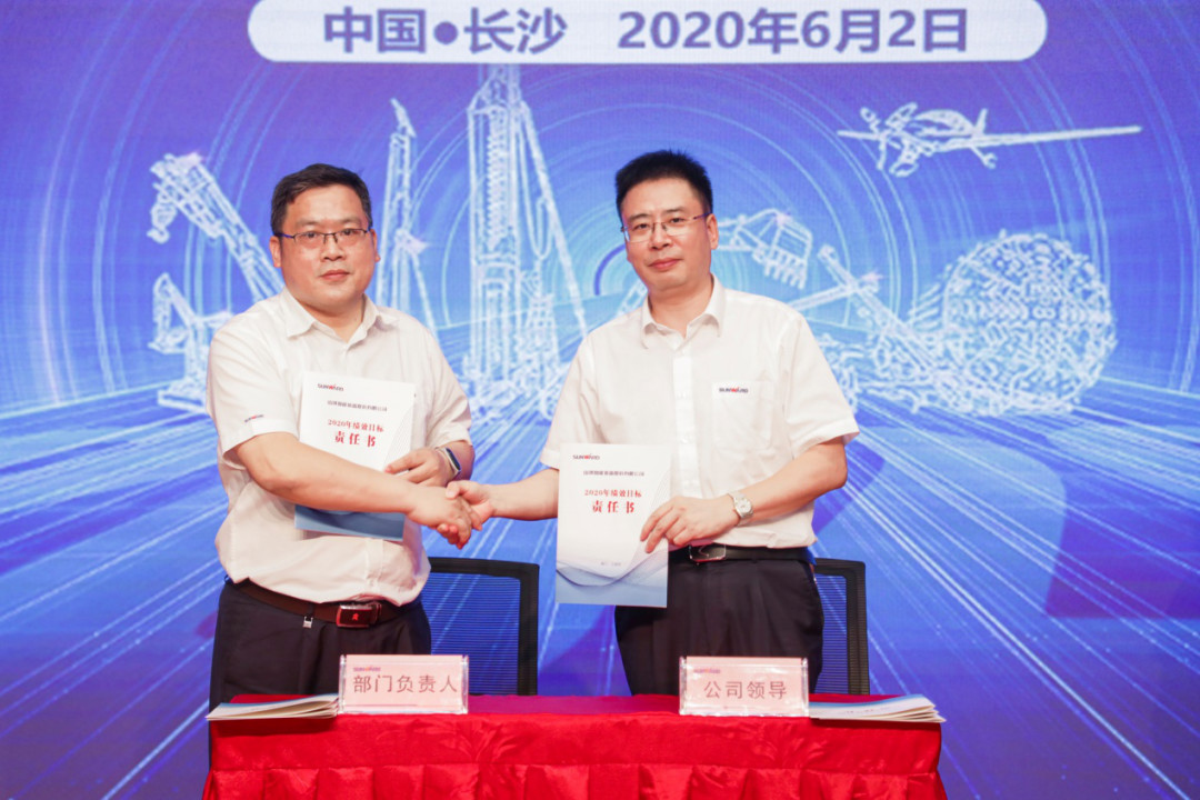 拥抱厘革，提质增效——ezweb易利娱乐平台智能职能部分、矩阵平台绩效事情启动大会召开