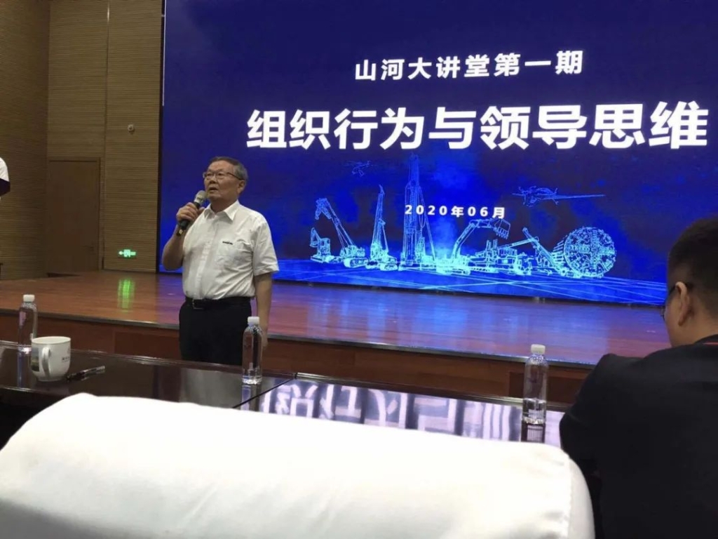 赋能 | 2020年度第一期ezweb易利娱乐平台大课堂开课