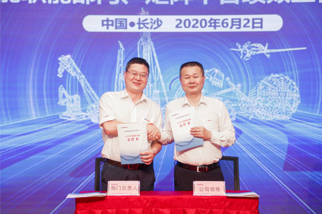 拥抱厘革，提质增效——ezweb易利娱乐平台智能职能部分、矩阵平台绩效事情启动大会召开