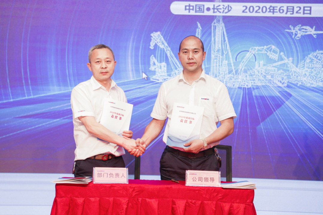 拥抱厘革，提质增效——ezweb易利娱乐平台智能职能部分、矩阵平台绩效事情启动大会召开