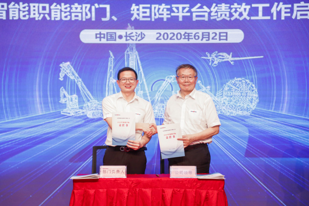 拥抱厘革，提质增效——ezweb易利娱乐平台智能职能部分、矩阵平台绩效事情启动大会召开