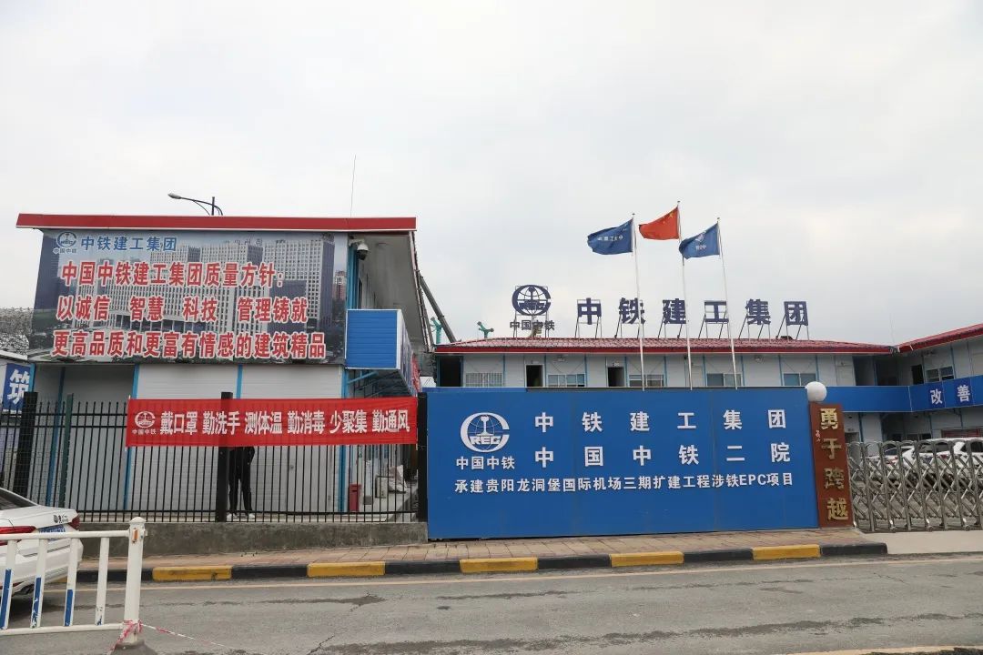 ezweb易利娱乐平台机群“染绿”贵阳机场扩建工地