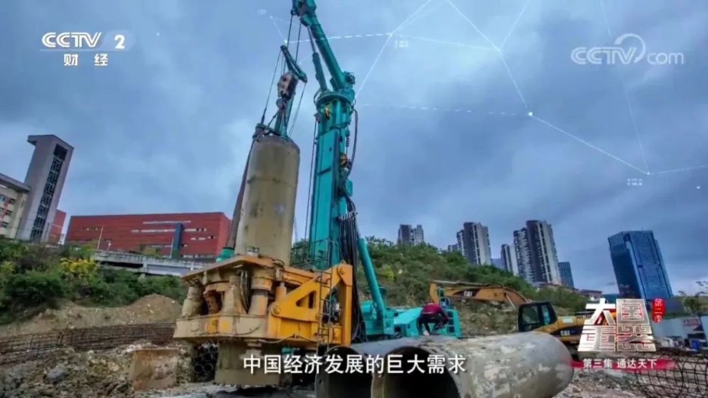 二次创业，他选择全球第一台170全自动回转钻机