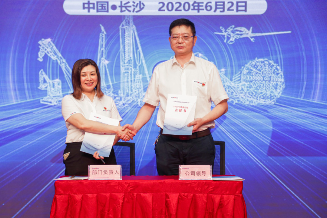 拥抱厘革，提质增效——ezweb易利娱乐平台智能职能部分、矩阵平台绩效事情启动大会召开