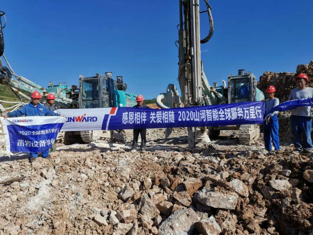 凿岩效劳见缝插针 ezweb易利娱乐平台关爱无微不至——ezweb易利娱乐平台智能凿岩装备效劳万里行活动走进甘肃平凉