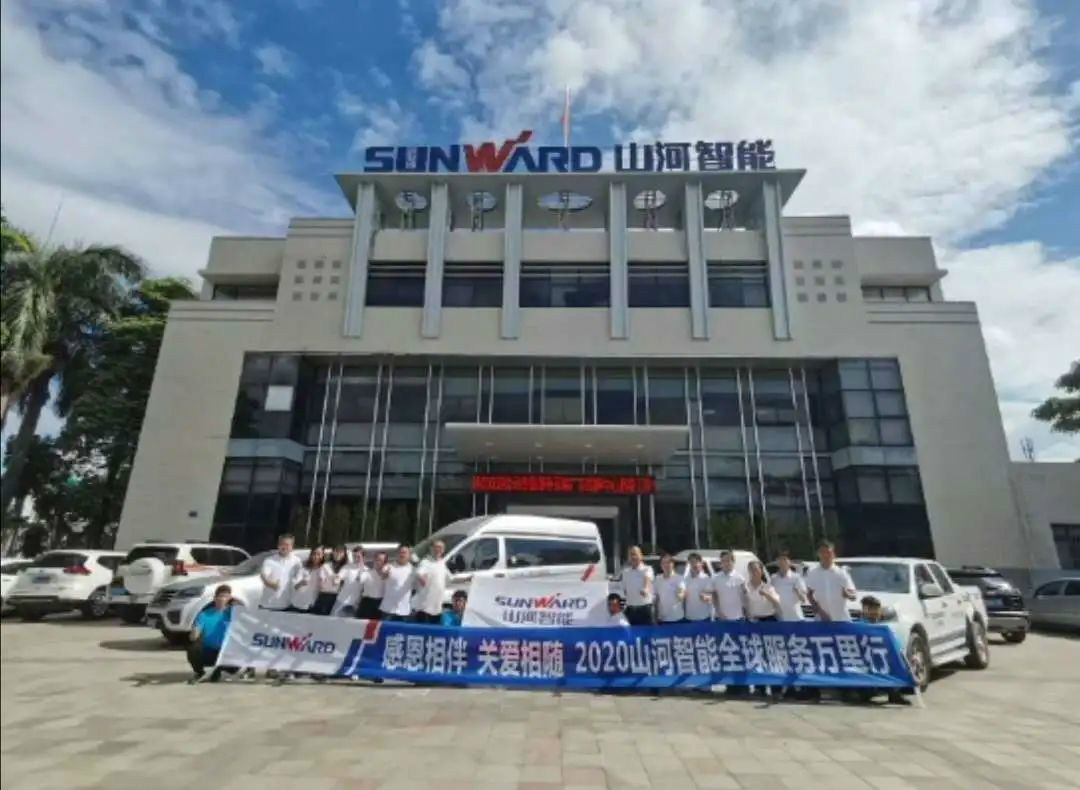 感恩相伴 关爱相随——广州ezweb易利娱乐平台效劳在路上