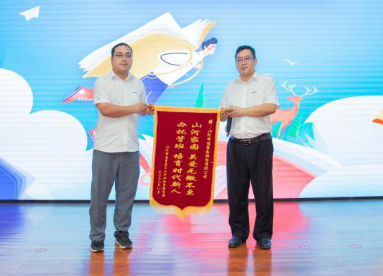 精准效劳共建家园，解决刚需心怀感恩——ezweb易利娱乐平台智能首期职工子女暑期托管班圆满结班