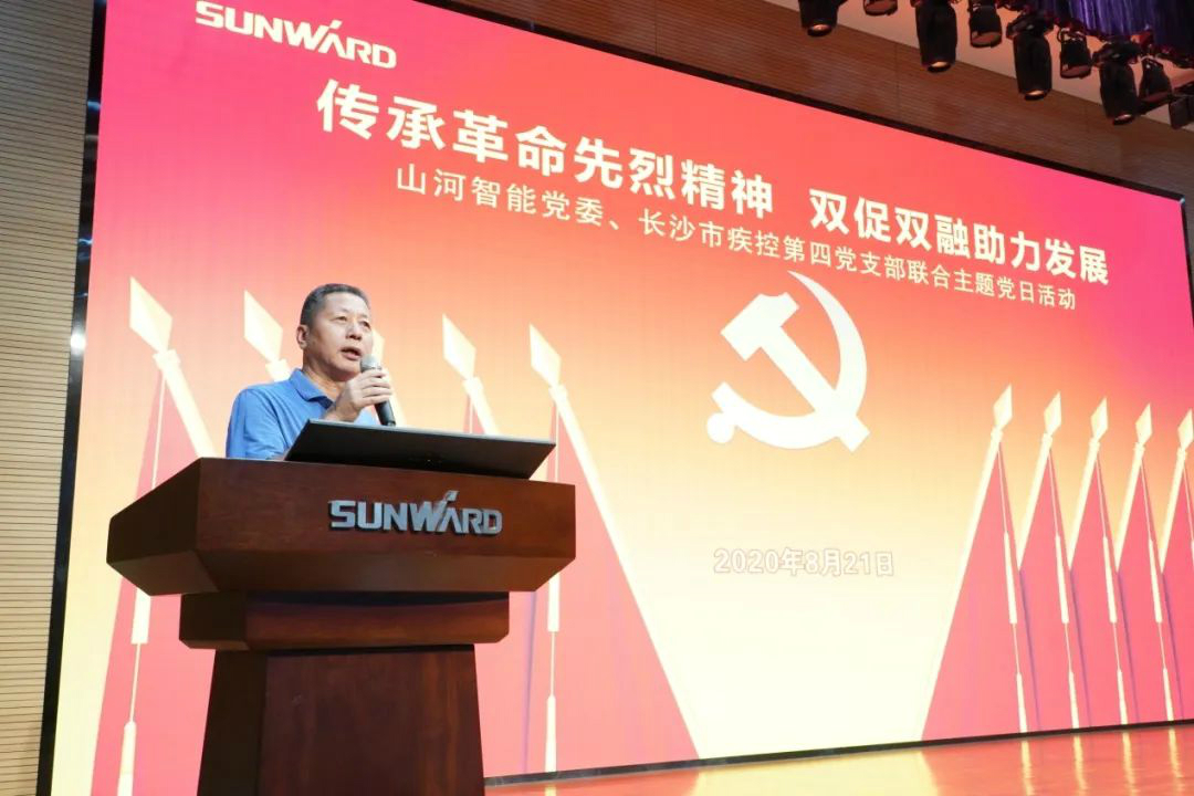 传承革命先烈精神，双促双融助力生长——ezweb易利娱乐平台智能、市疾控中心联合开展主题党日活动