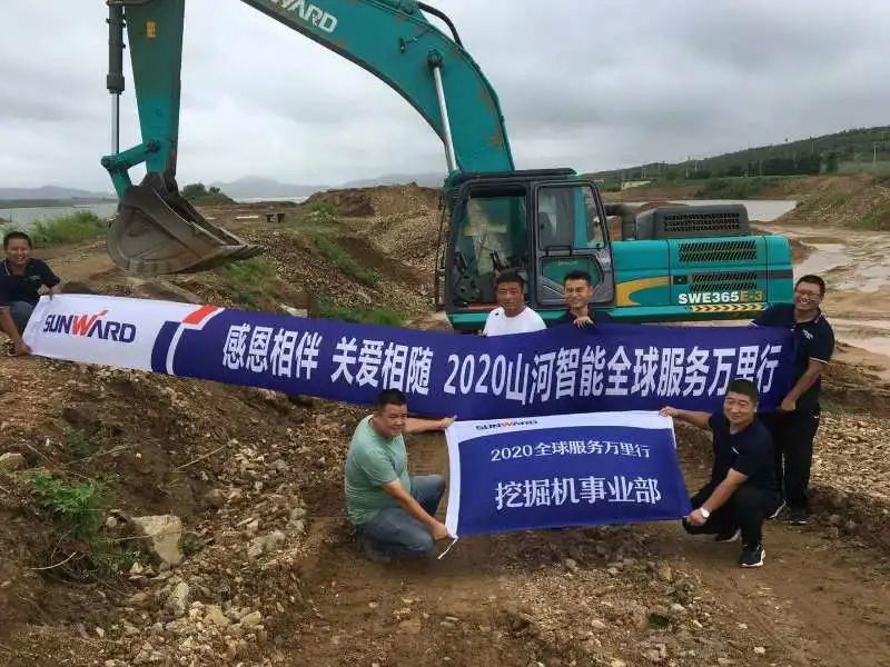 感恩相伴 关爱相随——ezweb易利娱乐平台智能效劳万里行走进豫鲁黔