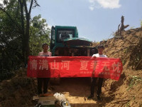 情满ezweb易利娱乐平台夏日无忧 ——陕西领创者开启年度巡检效劳客户