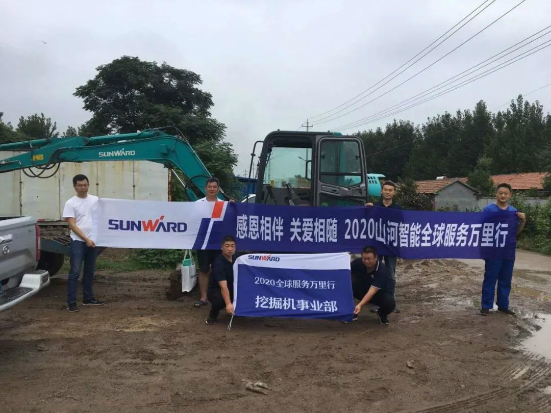 感恩相伴 关爱相随——ezweb易利娱乐平台智能效劳万里行走进豫鲁黔