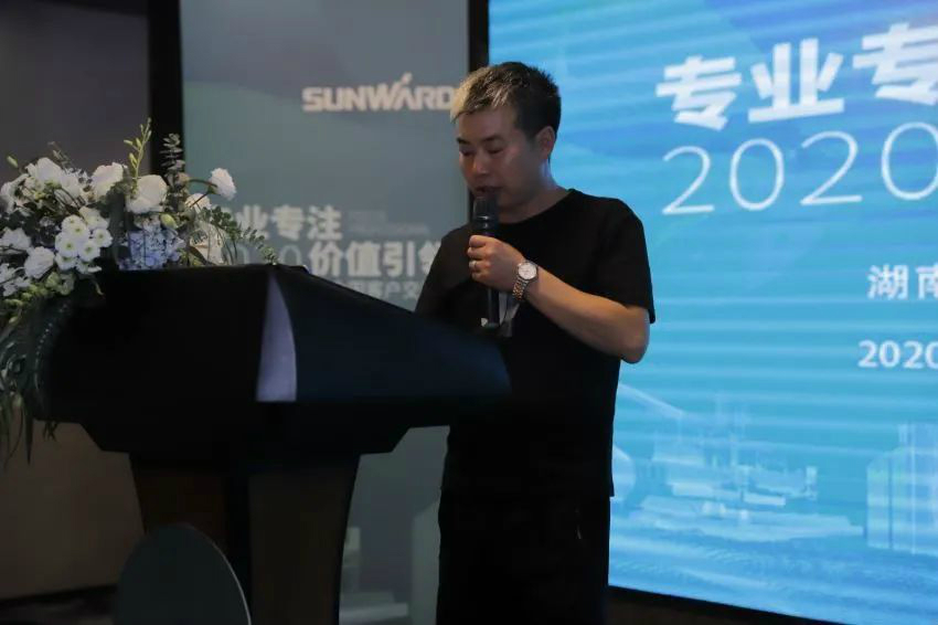 专业专注，价值引领 ezweb易利娱乐平台智能全球客户交流会 ? 怀化站圆满举行