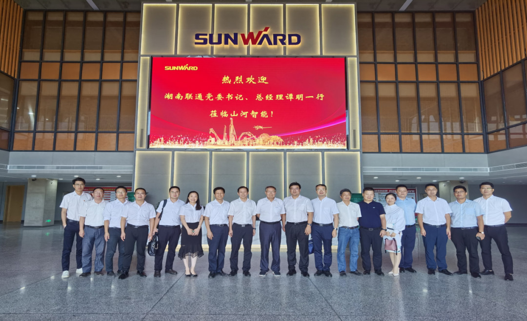 相助共赢 ezweb易利娱乐平台智能5G时代快速到来 湖南联通党委书记、总司理谭明到访ezweb易利娱乐平台智能