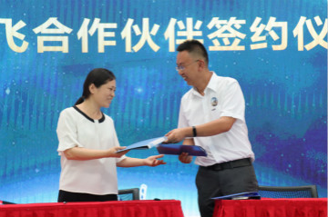 ezweb易利娱乐平台航空签约湖南航空技校，走校企融合生长蹊径