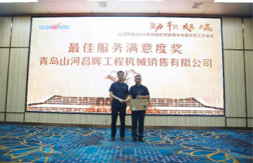 以强执行力聚焦基础能力建设 向挖掘机万台俱乐部迈进——ezweb易利娱乐平台智能2020年挖掘机经销商半年度聚会圆满召