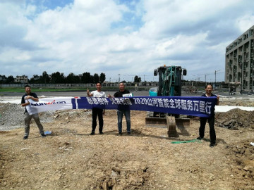 感恩相伴 关爱相随——ezweb易利娱乐平台智能效劳万里行走进豫鲁黔