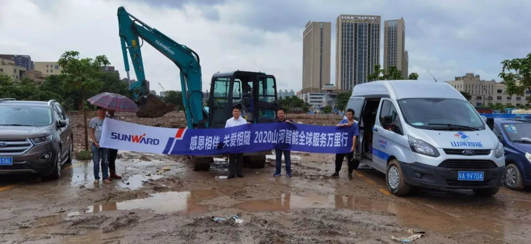 感恩相伴 关爱相随——广州ezweb易利娱乐平台效劳在路上