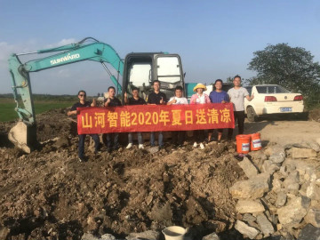 感恩相伴 关爱相随——ezweb易利娱乐平台智能效劳万里行效劳湖南