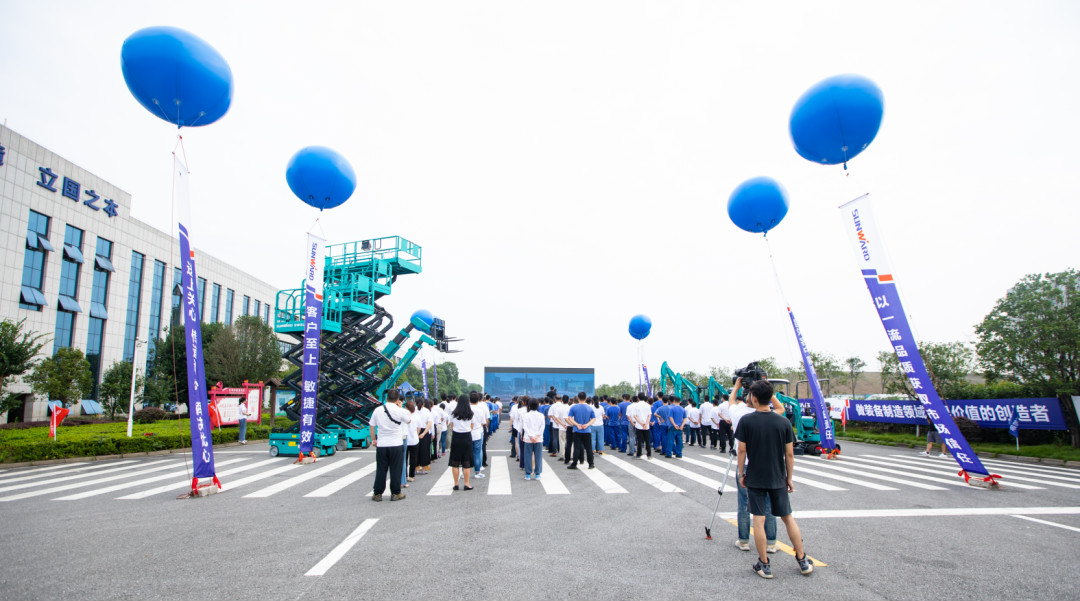 感恩相伴，关爱相随！ezweb易利娱乐平台智能全球效劳万里行誓师出征