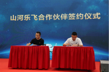 ezweb易利娱乐平台航空签约湖南航空技校，走校企融合生长蹊径