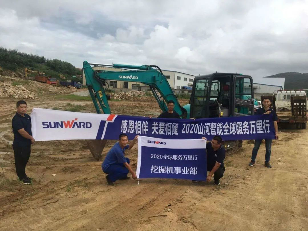 感恩相伴 关爱相随——ezweb易利娱乐平台智能效劳万里行走进豫鲁黔