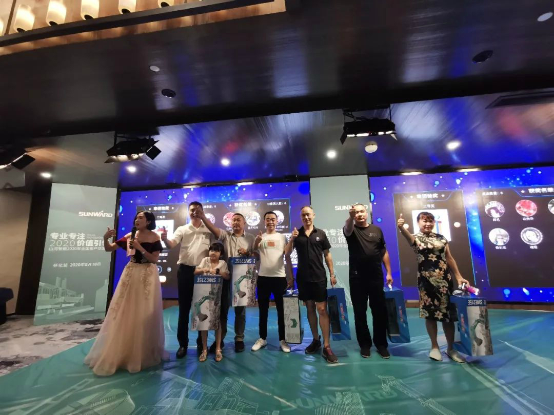 专业专注，价值引领 ezweb易利娱乐平台智能全球客户交流会 ? 怀化站圆满举行