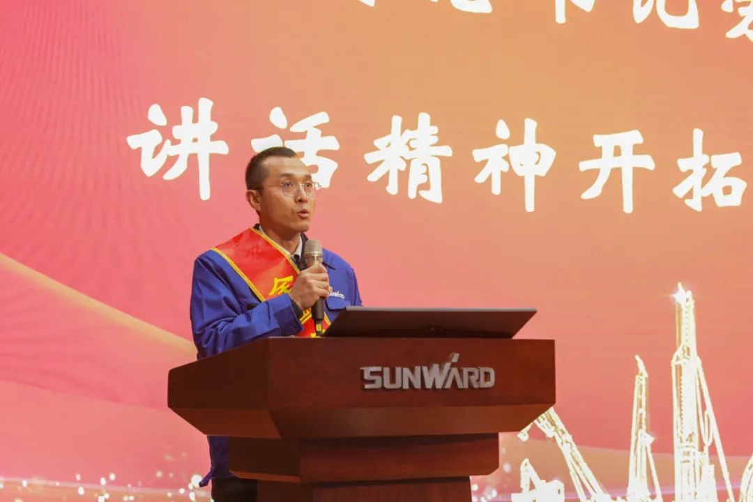 ezweb易利娱乐平台智能召开天下劳动模范郝鹏载誉归来分享会