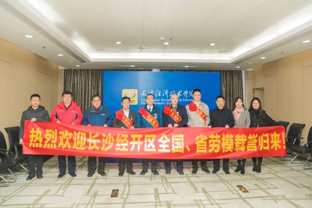 ezweb易利娱乐平台智能召开天下劳动模范郝鹏载誉归来分享会