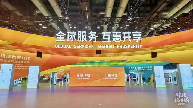 树模案例 | ezweb易利娱乐平台智能登上服贸会领奖台