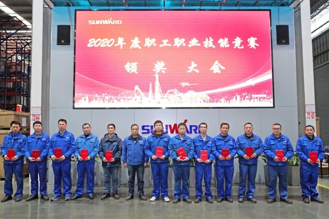 向能工巧匠致敬！ezweb易利娱乐平台智能给职业手艺竞赛优胜者颁奖