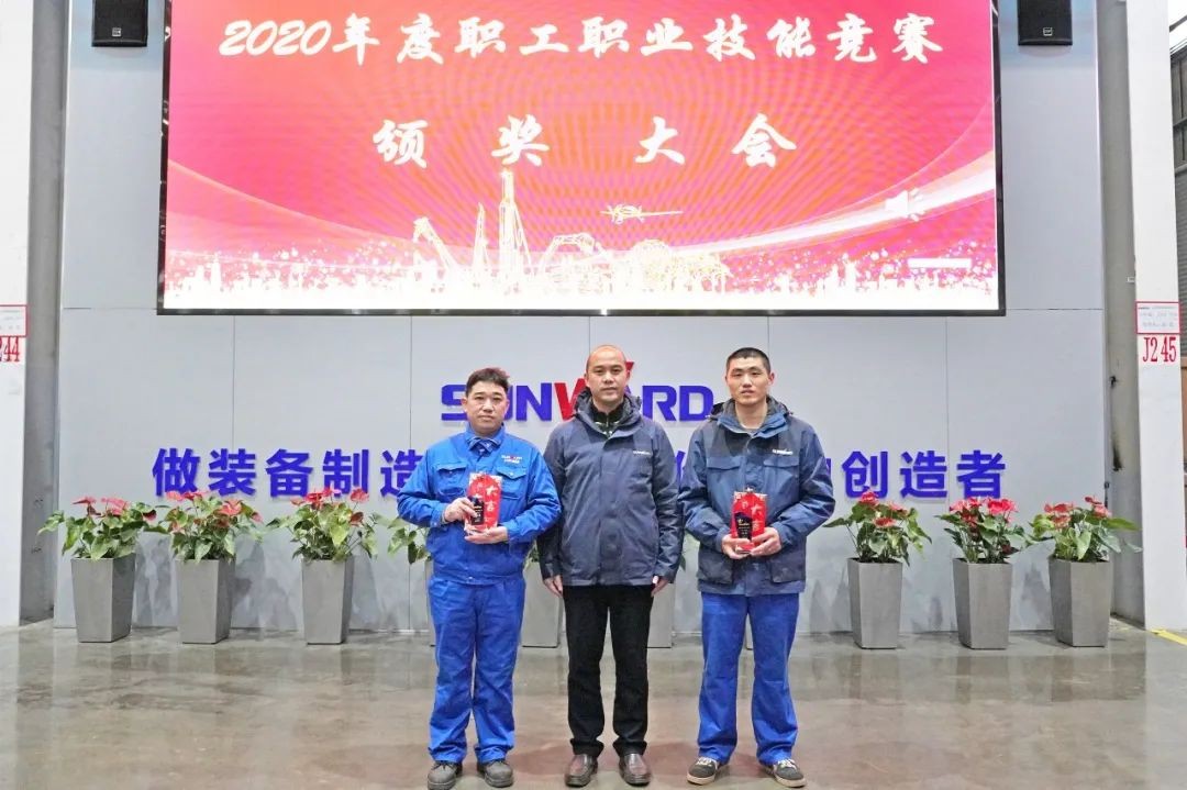 向能工巧匠致敬！ezweb易利娱乐平台智能给职业手艺竞赛优胜者颁奖