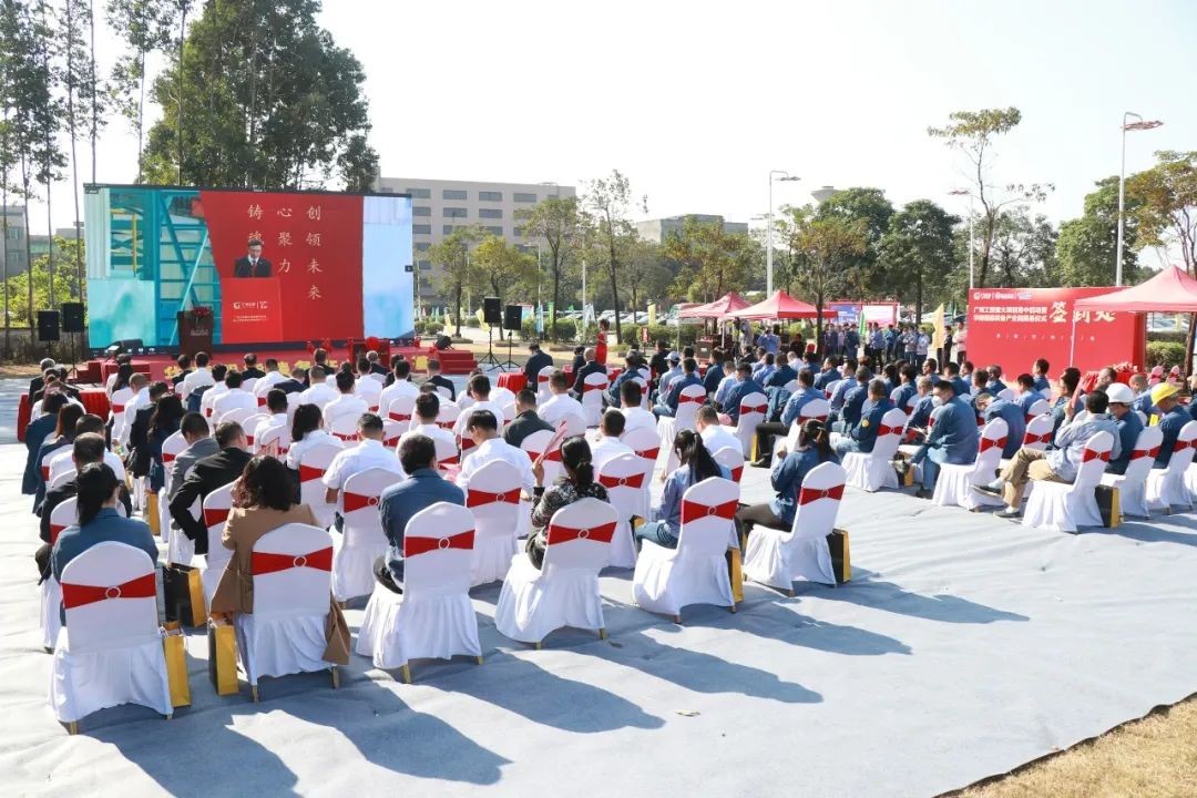 打造天下级综合性工业集群！ezweb易利娱乐平台智能华南智能装备工业园启动