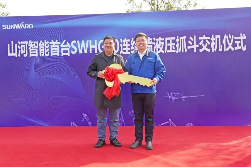 ezweb易利娱乐平台智能首台SWHG70一连墙液压抓斗顺遂交机