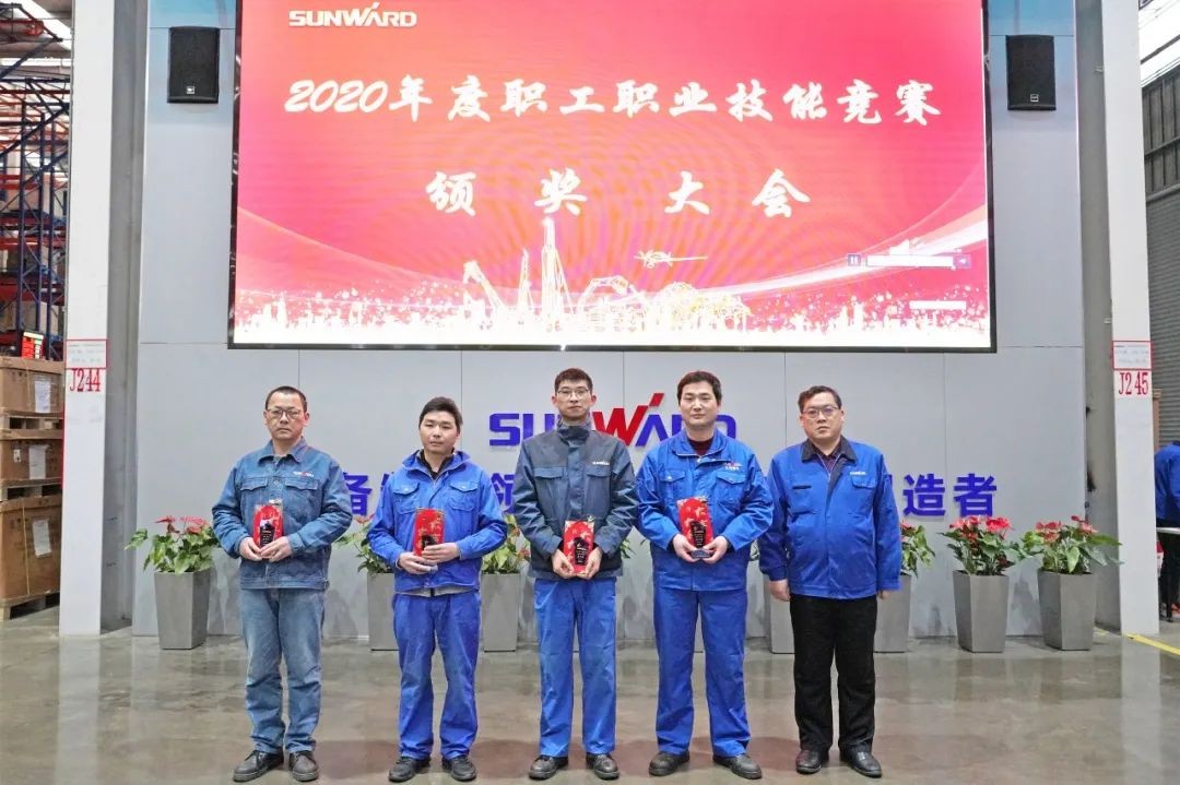 向能工巧匠致敬！ezweb易利娱乐平台智能给职业手艺竞赛优胜者颁奖