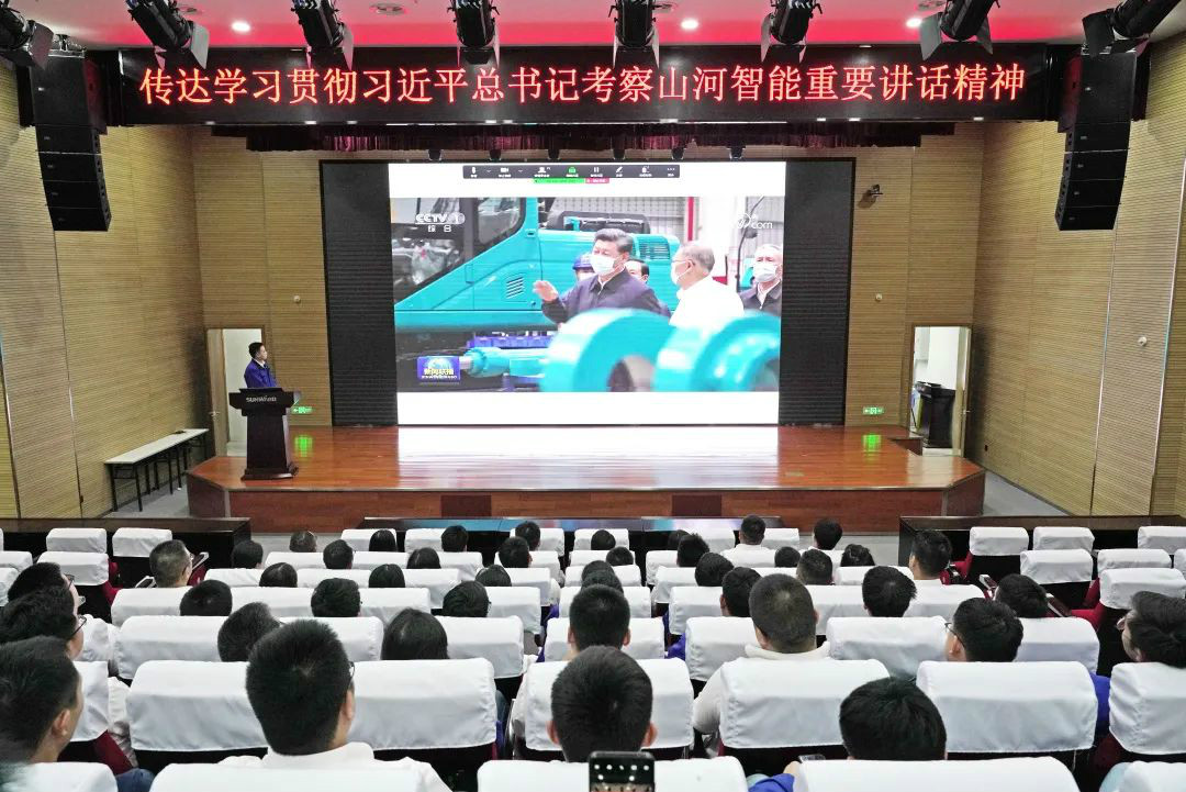 ezweb易利娱乐平台智能国际营销公司转达学习贯彻习近平总书记考察ezweb易利娱乐平台智能主要讲话精神