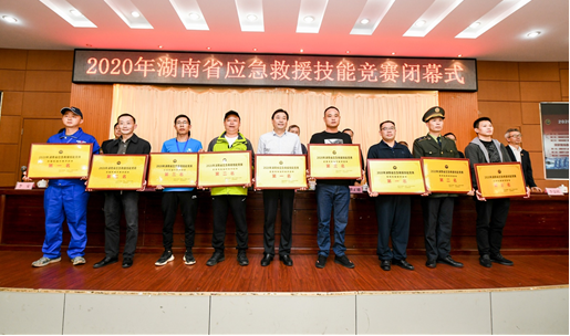 初生牛犊可撼虎 | ezweb易利娱乐平台智能应抢救援队斩获诸多奖项