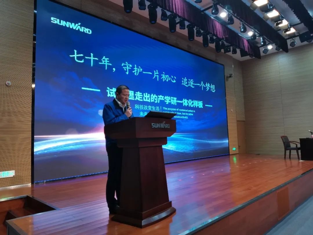 卢光琇ezweb易利娱乐平台智能讲座