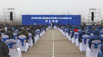 ezweb易利娱乐平台智能旋挖钻机打下700亿项目第一钻