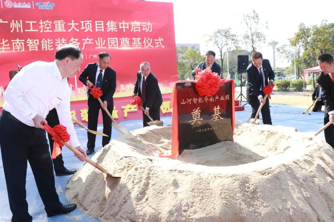 打造天下级综合性工业集群！ezweb易利娱乐平台智能华南智能装备工业园启动