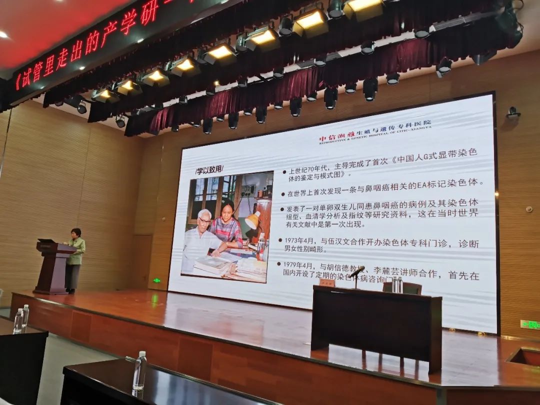 卢光琇ezweb易利娱乐平台智能讲座