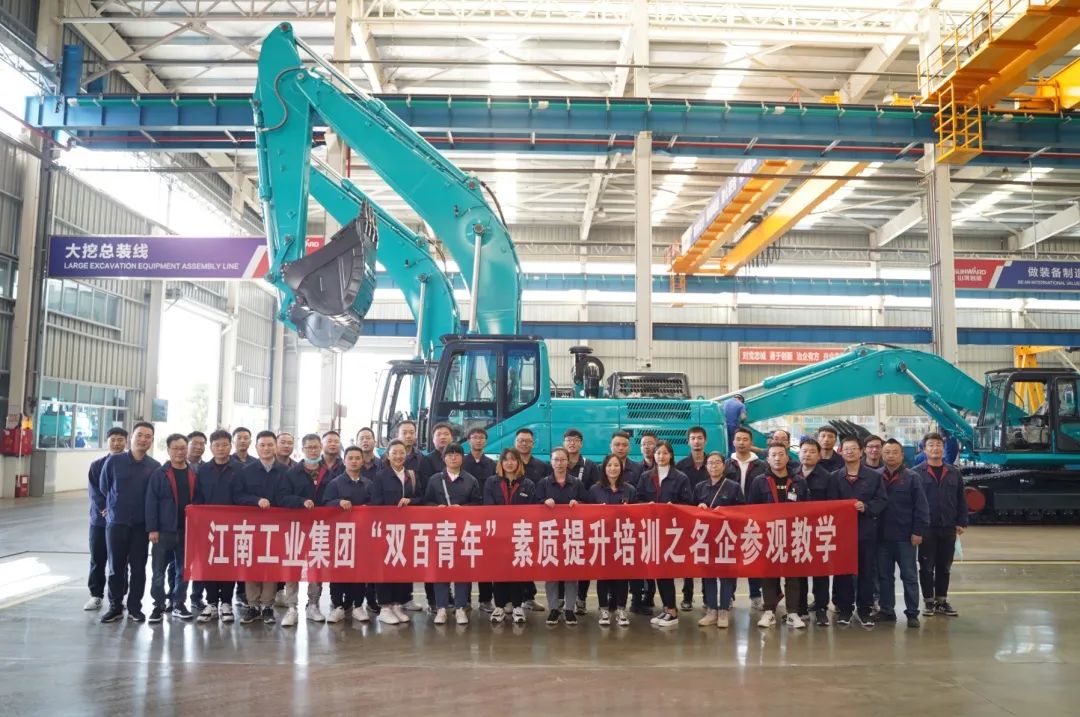 江南工业集团“双百青年”旅行ezweb易利娱乐平台智能